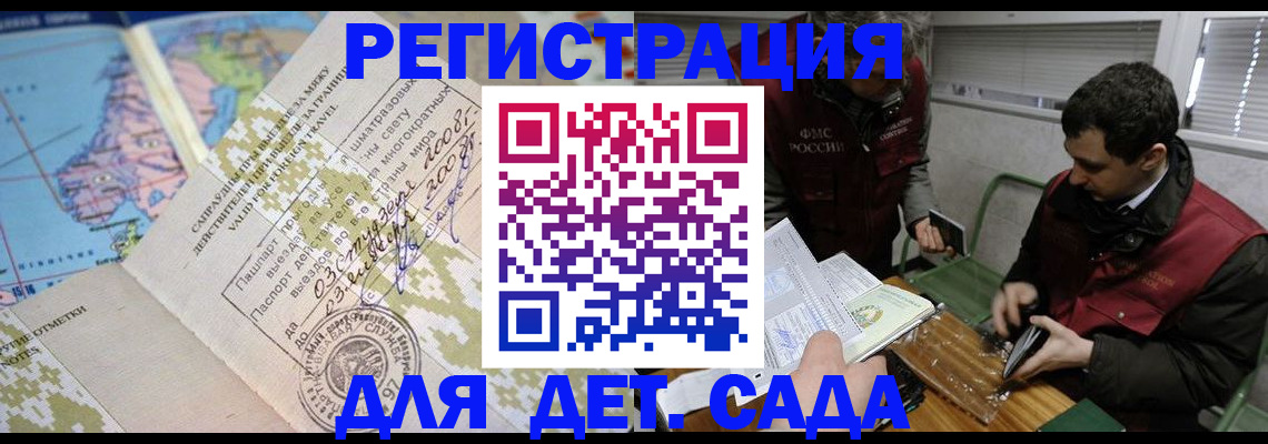 пропишу в квартире в Омске